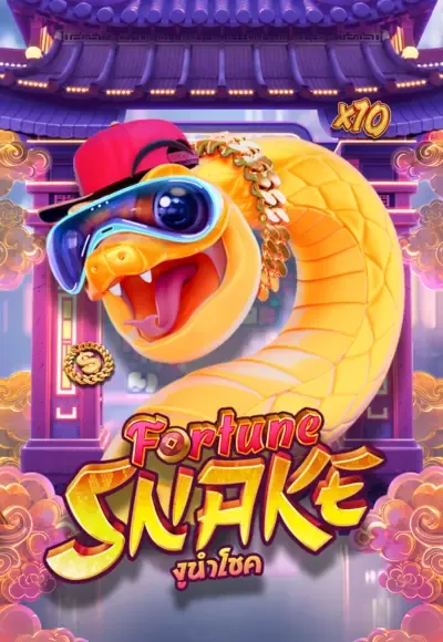 Fortune snake by เว็บ สล็อต 888 ฝาก ถอน วอ เลท