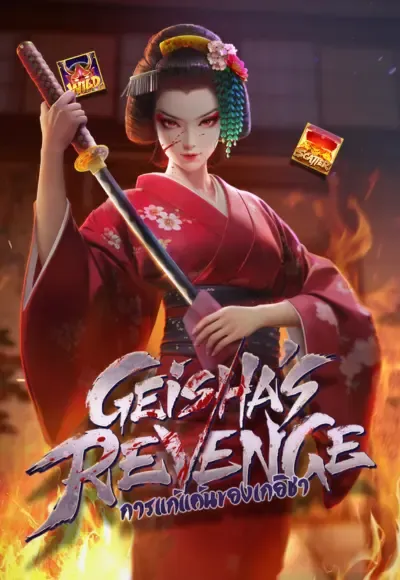 Geisharevenge by เว็บ สล็อต 888 ฝาก ถอน วอ เลท