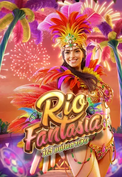 RioFantasia by เว็บ สล็อต 888 ฝาก ถอน วอ เลท